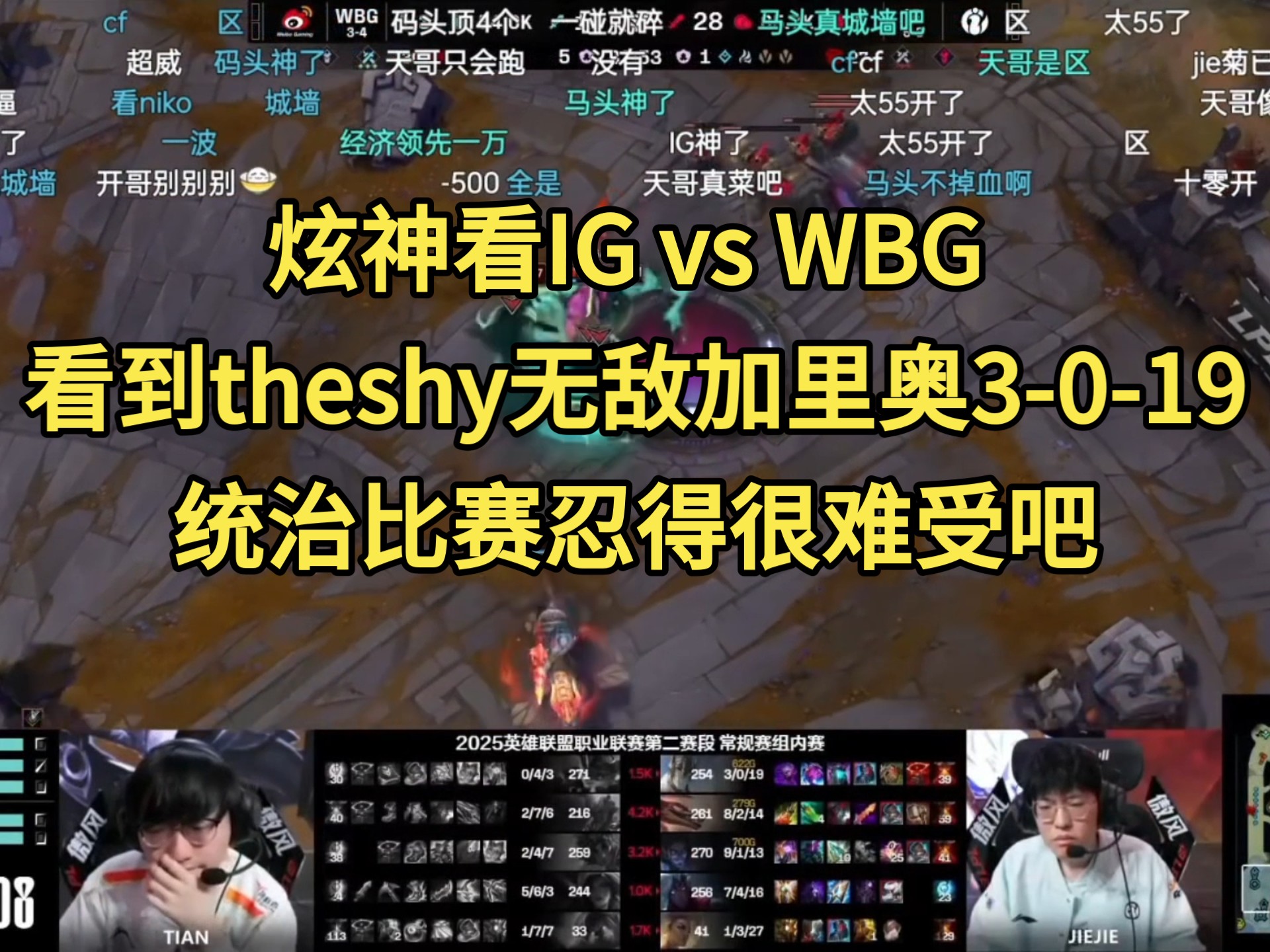 关于IG爆冷TeamLiquid，Upset爆发神勇的信息
