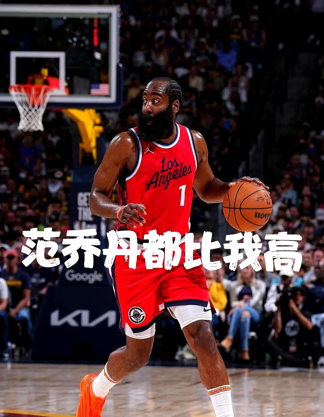 公牛血洗独行侠，哈登关键制胜