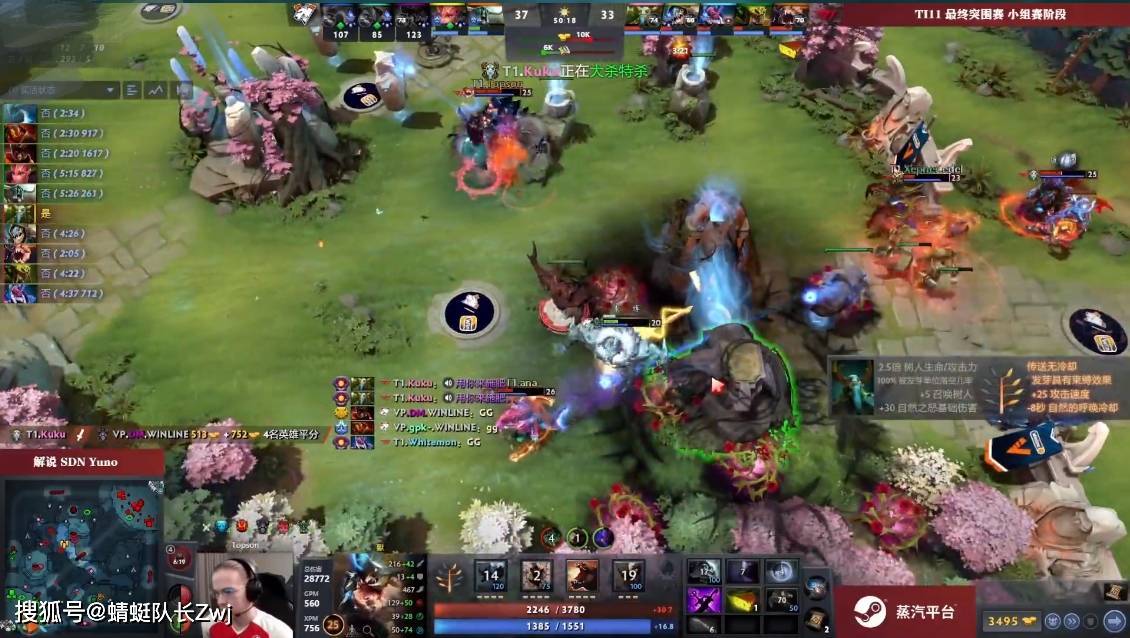 关于Dota2选手爆冷获胜，专家预测失准的信息