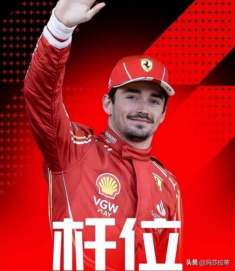 梅赛德斯轻取索伯车队，勒克莱尔扛起全队