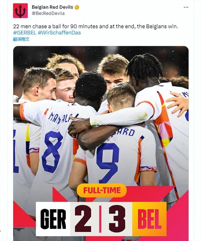 马赛逆转乌拉圭，卡拉斯科关键制胜