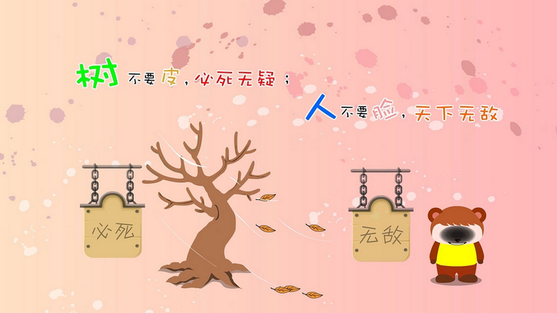 苏格兰铁幕与德里赫特觉醒,一场战术碾压中的个人英雄主义