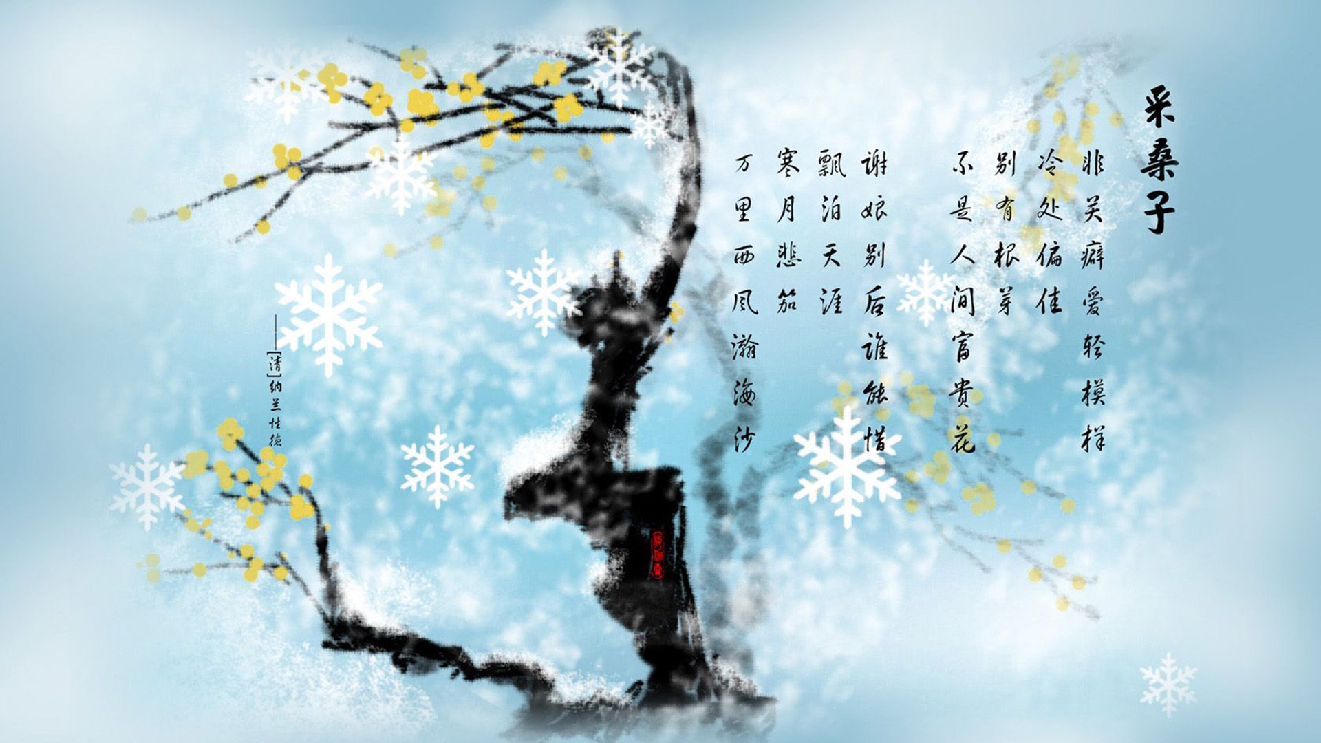 东方魔法,日本球队如何在跨洲对决中挑落切尔西,本泽马意外成为胜负手