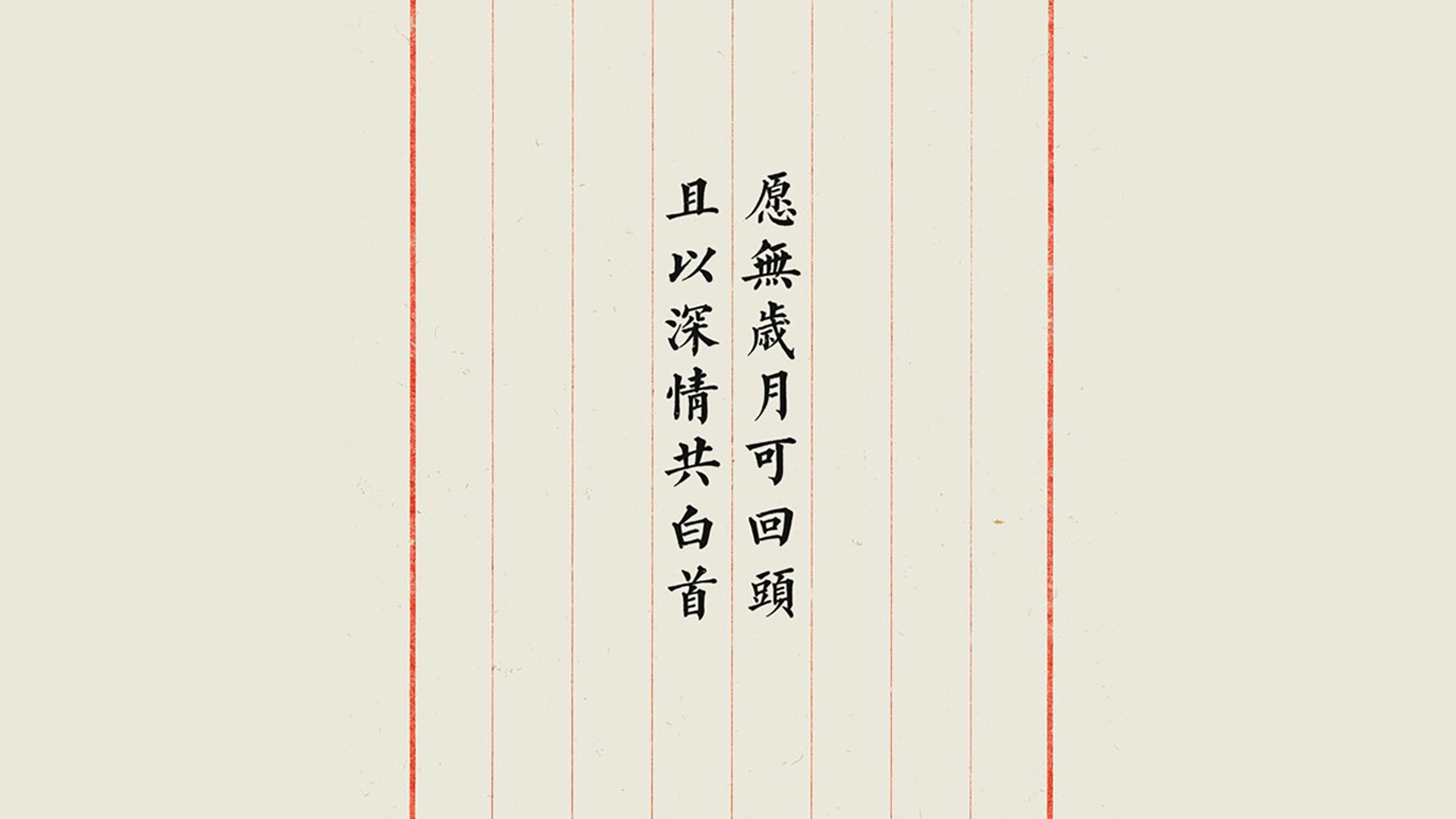 逆转与重生,2026世界杯C组,日本如何用压制哲学撼动德国战车,阿方索·戴维斯独舞成最亮眼风景